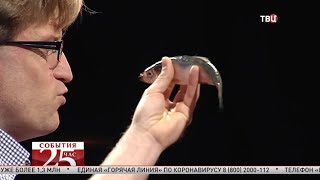 Российская угроза: селедка перепугала шведов. Великий перепост
