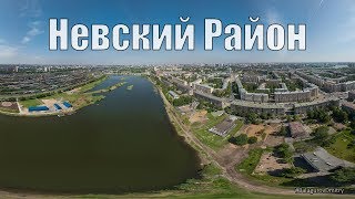 Метро Ломоносовская: Невский район (Щемиловка) | Съемка с квадрокоптера #BalagurovDmitry
