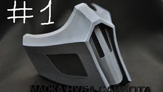 Как сделать маску Нуба Сайбота(Noob Saibot) из бумаги №1