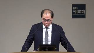 굳어진 생각의 틈에 스며든 말씀 [전병욱목사님설교]
