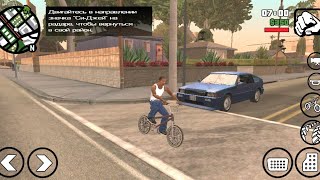 Video das inchpeas nerbernel GTA san andreas@ heraxosi mej