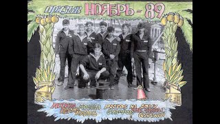Песня «Бортовой 042»