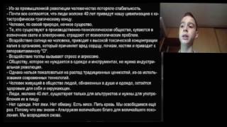 Я перевёл сайт альтруистов!!! ( ТГЧ)- гта 5!!! Смотреть всем!