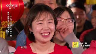 [2018新春相声大联欢]群口相声《大双簧》 表演：潘长江，潘阳， | CCTV综艺