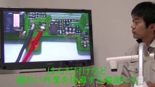 [ＩＣＴ教育]インタラクティブ書画カメラL-12iDのご紹介