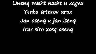 Susanna Safaryan "harsanekan yerq"