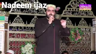 Teno Raj Raj Takna Ay New Naat Shakeel Ashraf 2016