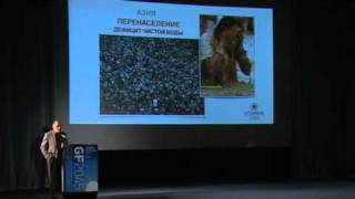 GF2045 (Москва / 2012): Владимир Пирожков “Инновационный прорыв и творчество будущего”