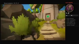 Жутко туплю в The Witness 360п