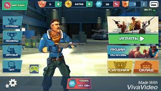 БАГ В ИГРЕ Blitz Brigade!