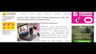 Матерные слова маты, это имена демонов  Почему я не знала об этом раньше