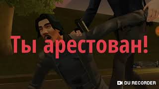 Гангстер Новый Орлеан