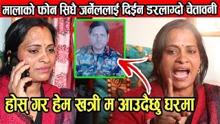 पहिलो पटक चण्डी देवीको रुपमा माला | जर्नेललाई दिईन ड*रला*ग्दो चेतावनी | नाम लेखेर घर अगाडी म*र्नेछु
