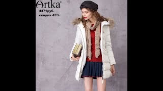 Одежда AliExpress - женская парка на пуху Artka