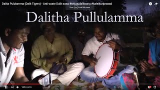 Dalita Pululamma (Dalit Tigers) - Anti-caste Dalit song #telugudalitsong #kaleikuriprasad
