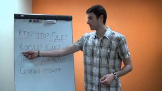 Курс риторики в Clever Program Agency