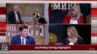 Зачем Беларуси своя АЭС? И почему к ней так много внимания от соседних стран? / В обстановке мира
