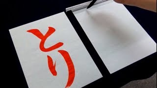 [Eng sub] Amazing Japanese kindergarten children | Japanese Calligraphy