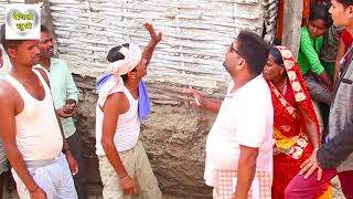 रामलाल के घर तोरलक सरकर /maithili comedy