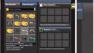 Steam inventory helper [Полная настройка]