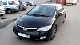 Выбираем б\у авто Honda Civic 8 4d (бюджет 400-450тр)