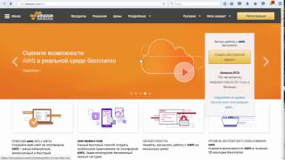 БЕСПЛАТНЫЙ VPS сервер на Amazon com 1 год БЕСПЛАТНО