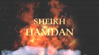 Sheikha Maryam & Sheikh Hamdan (part 2 - Trailer)