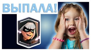 ВЫПАЛА БАНДИТКА! РЕАКЦИИ НА ВЫПАДЕНИЕ БАНДИТКИ!