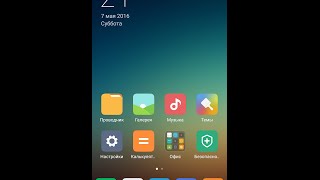Заморозка ненужных приложений MIUI 7 через Titanium Backup