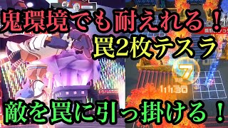 【#コンパス】テスラはスプリンターの中で強すぎた！立ち回り！