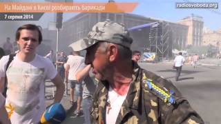ШОК! Киев Майдан снова в огне!!! Украина новости сегодня