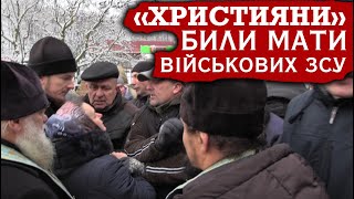 Б`ють жінок, вибивають камери: ПЦУ забирають храм у Пухівці 19.11.22/ ДОЗОР