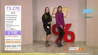Полусапожки на заклепках рифленой подошве