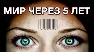 САМЫЕ УДИВИТЕЛЬНЫЕ ПРЕДСКАЗАНИЯ IBM НА 2022 ГОД