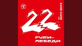 Татарская плясовая
