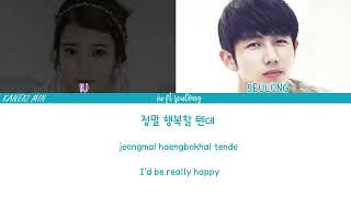 IU ft.  2AM’s Seulong - 잔소리 (Nagging) (COLOR CODED LYRICS Han/ROM/ENG)