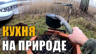 Кухня на природе. Обзор приспособлений для костра, барбекю, мангалов