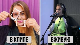 КАК БЛОГЕРЫ ПОЮТ ВЖИВУЮ - БЕЗ ОБРАБОТКИ || КАТЯ АДУШКИНА , MORGENSTERN,DK,ДЖАРАХОВ....