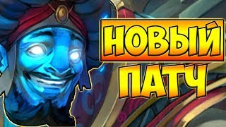 НОВЫЙ ПАТЧ! ИЗМЕНЕННЫЙ ШТОРМ 7.19c ДОТА 2 █ STORM SPIRIT 7.19c DOTA 2
