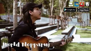 เวิลด์ นพรุจ - ร้องไห้ง่ายง่ายกับเรื่องเดิมเดิม (live at ROKZ MAGAZINE)