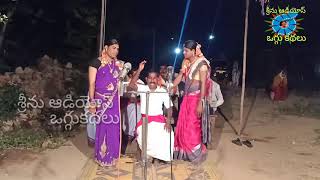 శివజ్యోతి ఒగ్గుకథ,    6వ భాగం.9849545102. సల్పాల సతీష్.తో, | SRINUAUDIOS OGGUKATHALU |