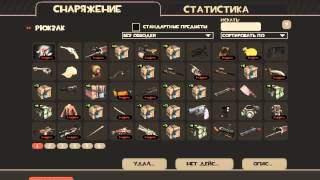 Крафт в TF2