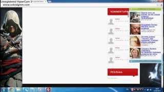 Как изменить шаблон сайта U©OZ