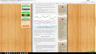 Стратегии Перекресток и Лестница для торговли на Olymp Trade