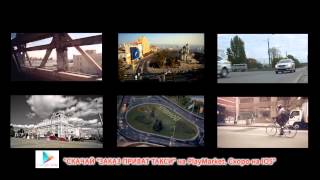 Такси ПРИВАТ Донецк. Вызвать пассажирское, грузовое такси в Донецке