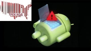 Как убрать google аккаунт на телефоне.Способ №2/Разблокировка Google аккаунта