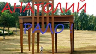 ВОТ ЧТО ЗНАЧИТ ХОДИТЬ ПЕШКОМ ПОД СТОЛ. АНАТОЛИЙ РАЛО. HERE WHAT MEANS TO GO ON FOOT UNDER THE TABLE.