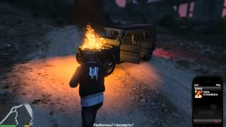 GTA 5 ПК - Сладких снов братья О`Нил