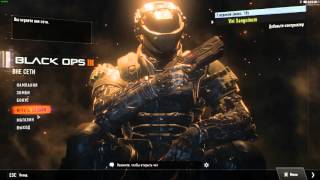 Не удалось подключится к сетевой службе Call of Duty: Black Ops 3