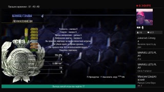 Resident Evil 6 / Кампания за Леона